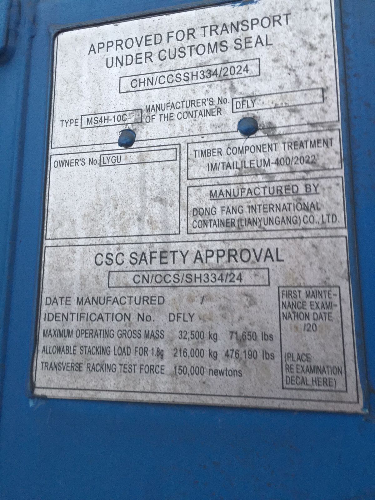 Морской контейнер LYGU4106082